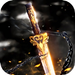浪剑诀绝世古剑app下载_浪剑诀绝世古剑app最新版免费下载