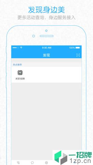 e滁州手机版app下载_e滁州手机版app最新版免费下载