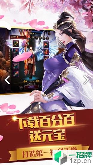 幻灵奇缘传说app下载_幻灵奇缘传说app最新版免费下载
