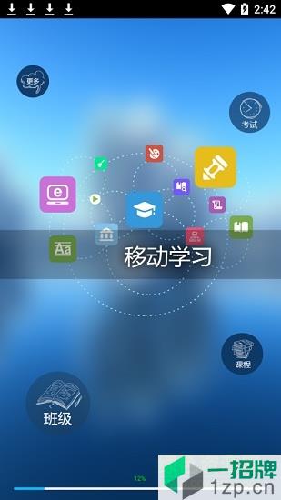 新华保险新华e学app下载_新华保险新华e学app最新版免费下载