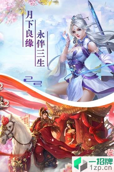 神魔修真app下载_神魔修真app最新版免费下载