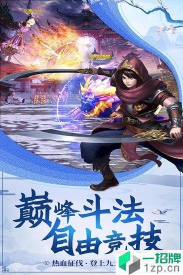 降魔app下载_降魔app最新版免费下载