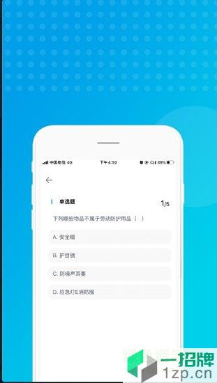 奉贤公交车app下载_奉贤公交车app最新版免费下载