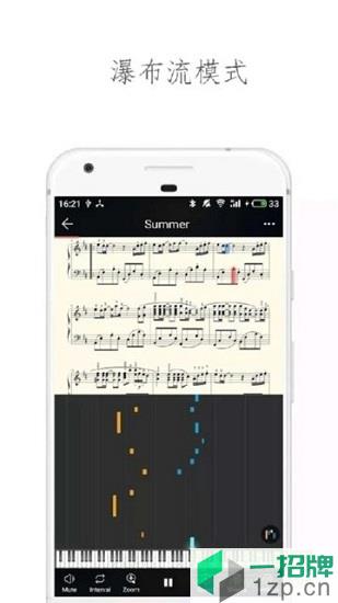 蝌蚪鋼琴譜app