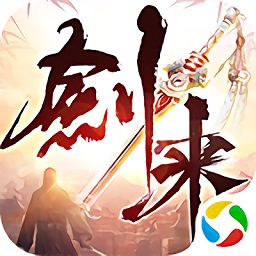 逆火苍穹之剑来传说app下载_逆火苍穹之剑来传说app最新版免费下载