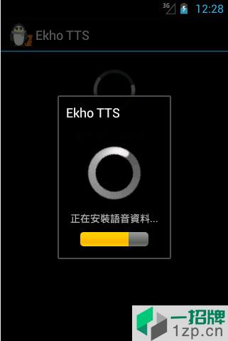 Ekhoandroid(余音)app下载_Ekhoandroid(余音)app最新版免费下载