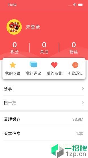 大美汉源app下载_大美汉源app最新版免费下载