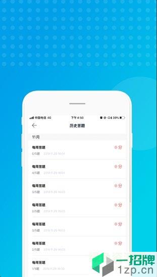 奉贤公交车app下载_奉贤公交车app最新版免费下载