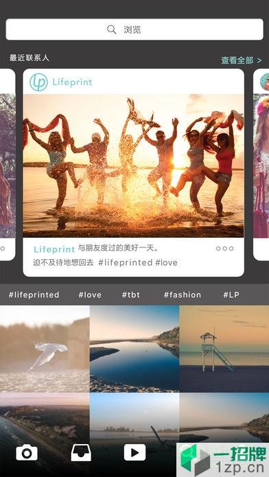 lifeprint打印机app下载_lifeprint打印机app最新版免费下载