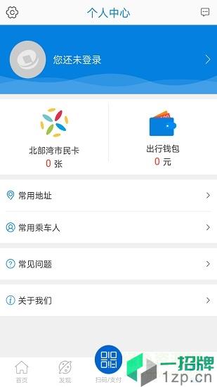 桂民生活app下载_桂民生活app最新版免费下载