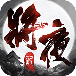 逆火苍穹之将夜2v5.9.0安卓版