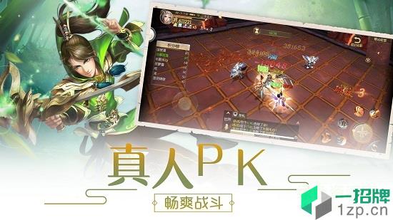 问剑决app下载_问剑决app最新版免费下载