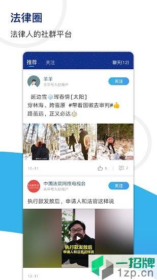 天平阳光文化传媒app下载_天平阳光文化传媒app最新版免费下载
