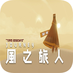 陈星汉风之旅人手机版app下载_陈星汉风之旅人手机版app最新版免费下载