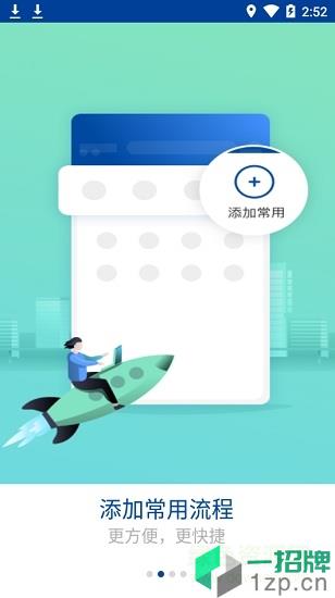 交我办(上海交大校园服务)app下载_交我办(上海交大校园服务)app最新版免费下载