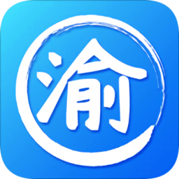 渝企之家app下载_渝企之家app最新版免费下载