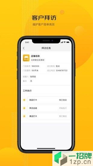 京东快勤app下载_京东快勤app最新版免费下载