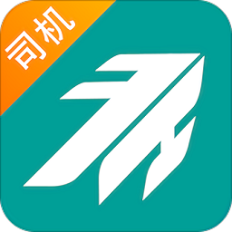 福虎货的司机端app下载_福虎货的司机端app最新版免费下载