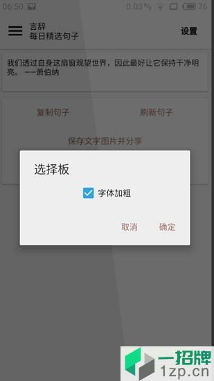 言辞appapp下载_言辞appapp最新版免费下载
