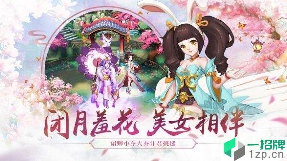 仙侠之琉璃美人app下载_仙侠之琉璃美人app最新版免费下载