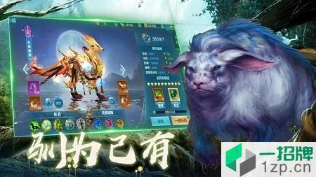 蛮荒神兽录小瓜版app下载_蛮荒神兽录小瓜版app最新版免费下载