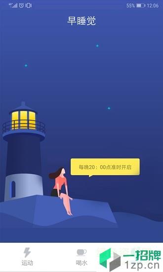 青蛙跳跳乐app最新版app下载_青蛙跳跳乐app最新版app最新版免费下载