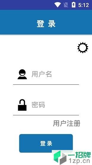 青岛高速etcapp下载_青岛高速etcapp最新版免费下载