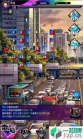 双境之城2app下载_双境之城2app最新版免费下载