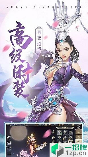 剑魔弑仙app下载_剑魔弑仙app最新版免费下载