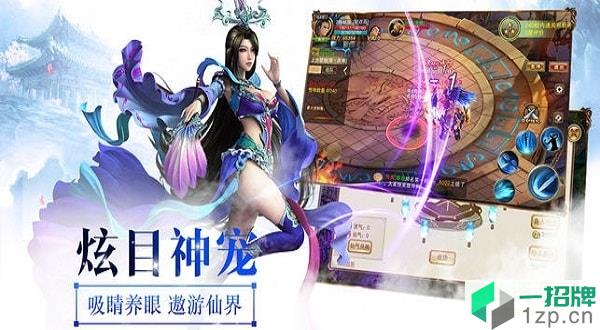 修仙道无境完整版app下载_修仙道无境完整版app最新版免费下载