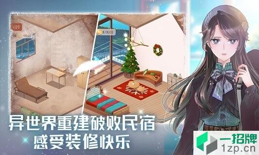 星空猫萌app下载_星空猫萌app最新版免费下载