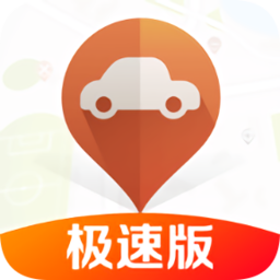 平安好车主极速版app下载_平安好车主极速版app最新版免费下载