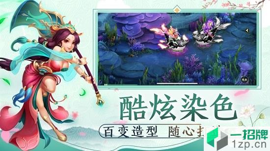 天女情缘app下载_天女情缘app最新版免费下载