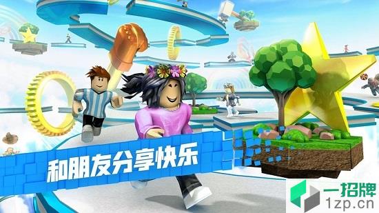 罗布乐思最新体验服app下载_罗布乐思最新体验服app最新版免费下载