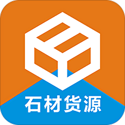 石材货源app下载_石材货源app最新版免费下载