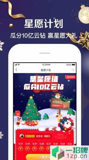 手机苏宁易购商城app下载_手机苏宁易购商城app最新版免费下载