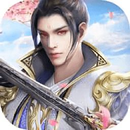 九州仙剑诀app下载_九州仙剑诀app最新版免费下载