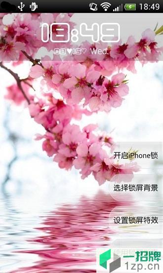 炫彩桌面app下载_炫彩桌面app最新版免费下载
