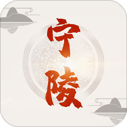 云上宁陵app下载_云上宁陵app最新版免费下载