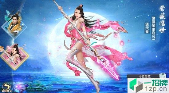 小牛互娱版灭霸神魔录手游app下载_小牛互娱版灭霸神魔录手游app最新版免费下载