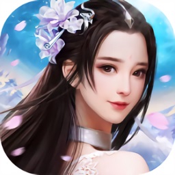 缥缈仙途游戏app下载_缥缈仙途游戏app最新版免费下载