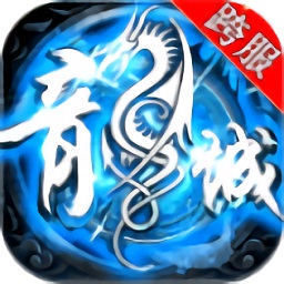 180飞雪传奇app下载_180飞雪传奇app最新版免费下载