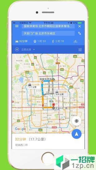 中文世界地图高清最新版app下载_中文世界地图高清最新版app最新版免费下载