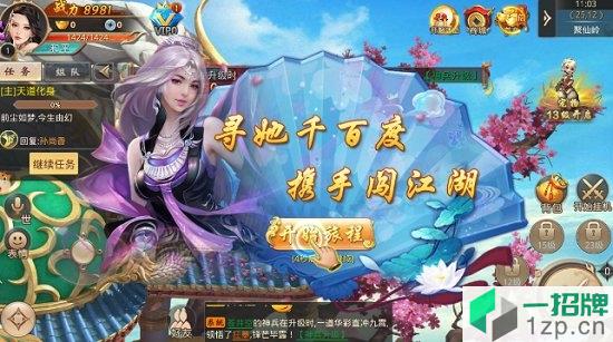 小牛互娱灭霸神魔录手机版