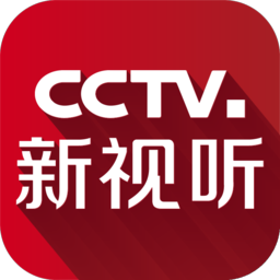 cctv新视听app下载_cctv新视听app最新版免费下载