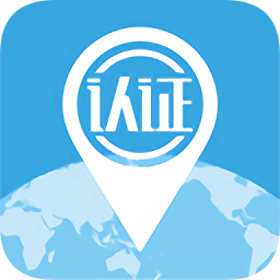 世界认证地图v1.7.6安卓版