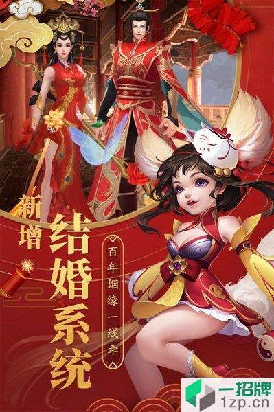 蛮荒神魔录app下载_蛮荒神魔录app最新版免费下载