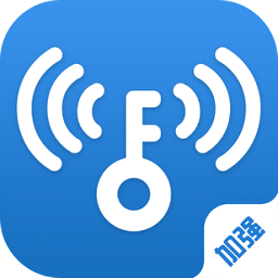 wifi万能钥匙专业版appv1.0.0安卓版