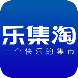 乐集淘商城app下载_乐集淘商城app最新版免费下载