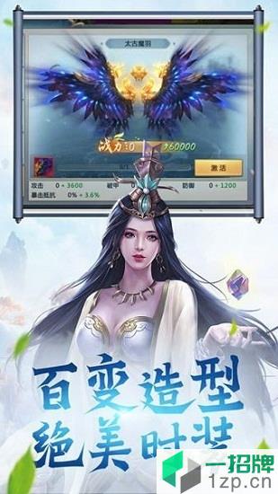 天心法师app下载_天心法师app最新版免费下载